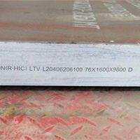 SA516Gr70(HIC)钢板材质分析SA516Gr70(HIC)抗氢板试验分析