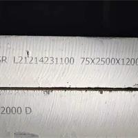 Q345R容器板材质分析及厚板切割