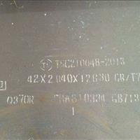 Q370R容器钢板牌号分析Q370R钢板正火交货