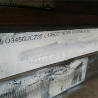 Q345GJE钢板化学成分Q345GJE高建钢执行标准