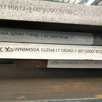 WNM450A钢板材质分析WNM450A舞钢耐磨板切割