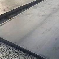 26SiMnMo（GY5）钢板材质分析26SiMnMo（GY5）防弹钢执行标准