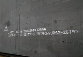 Q245R、Q245R（HIC）、Q245R(R-HIC)三者区别及应用分析